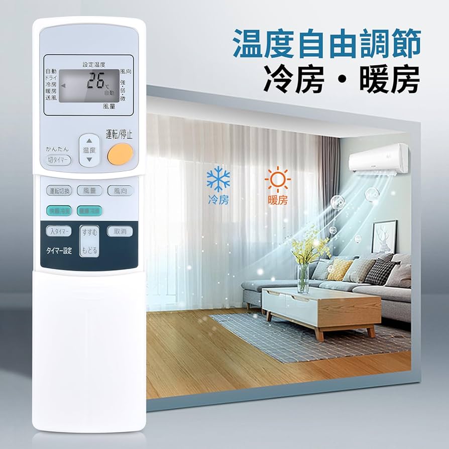 Amazon.co.jp: エアコンリモコン ARC424A1 for ダイキン